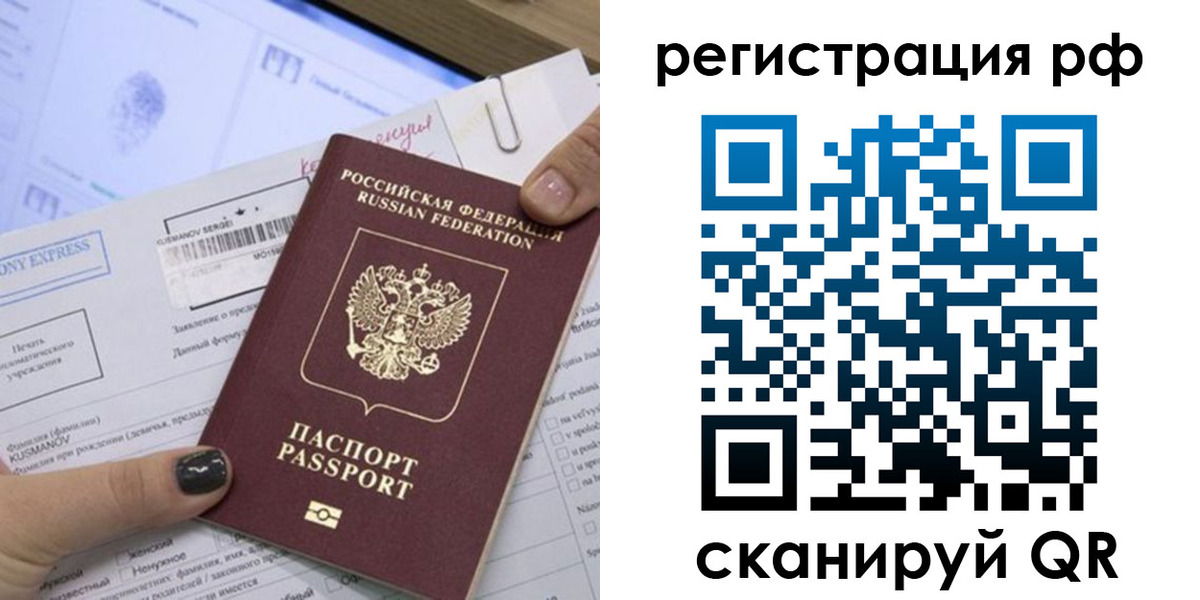 регистрация для дет. сада в Пензе