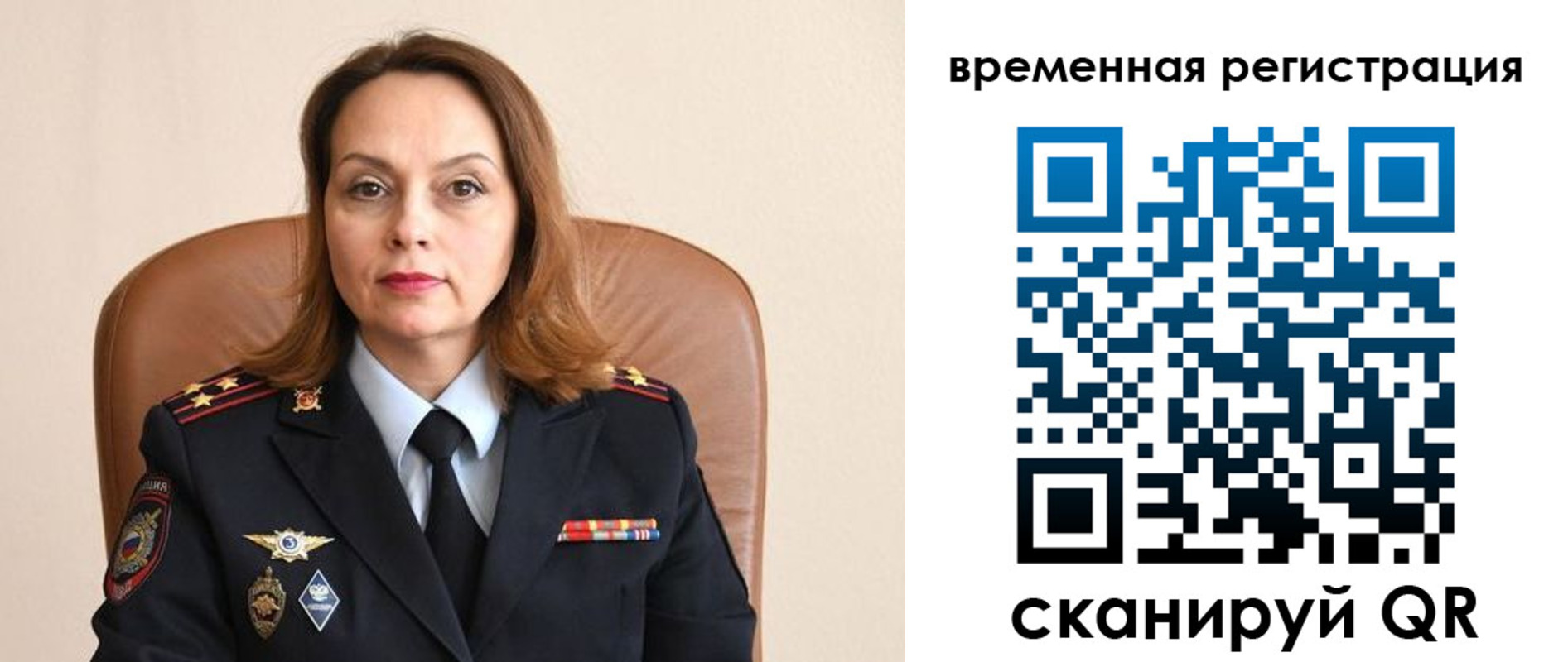 прописка ребенка в Пензе